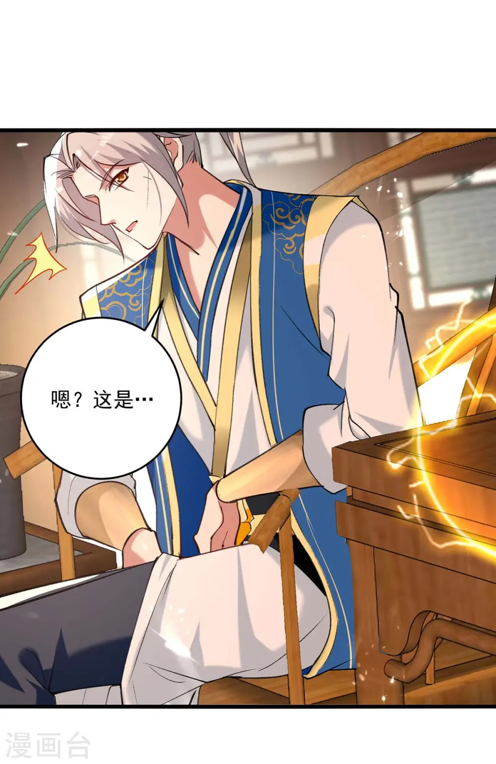 第253话 麻烦上门0