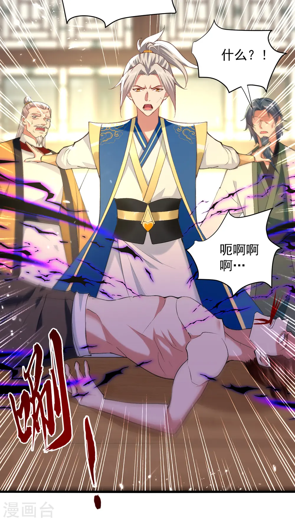 第270话 庸医害人15