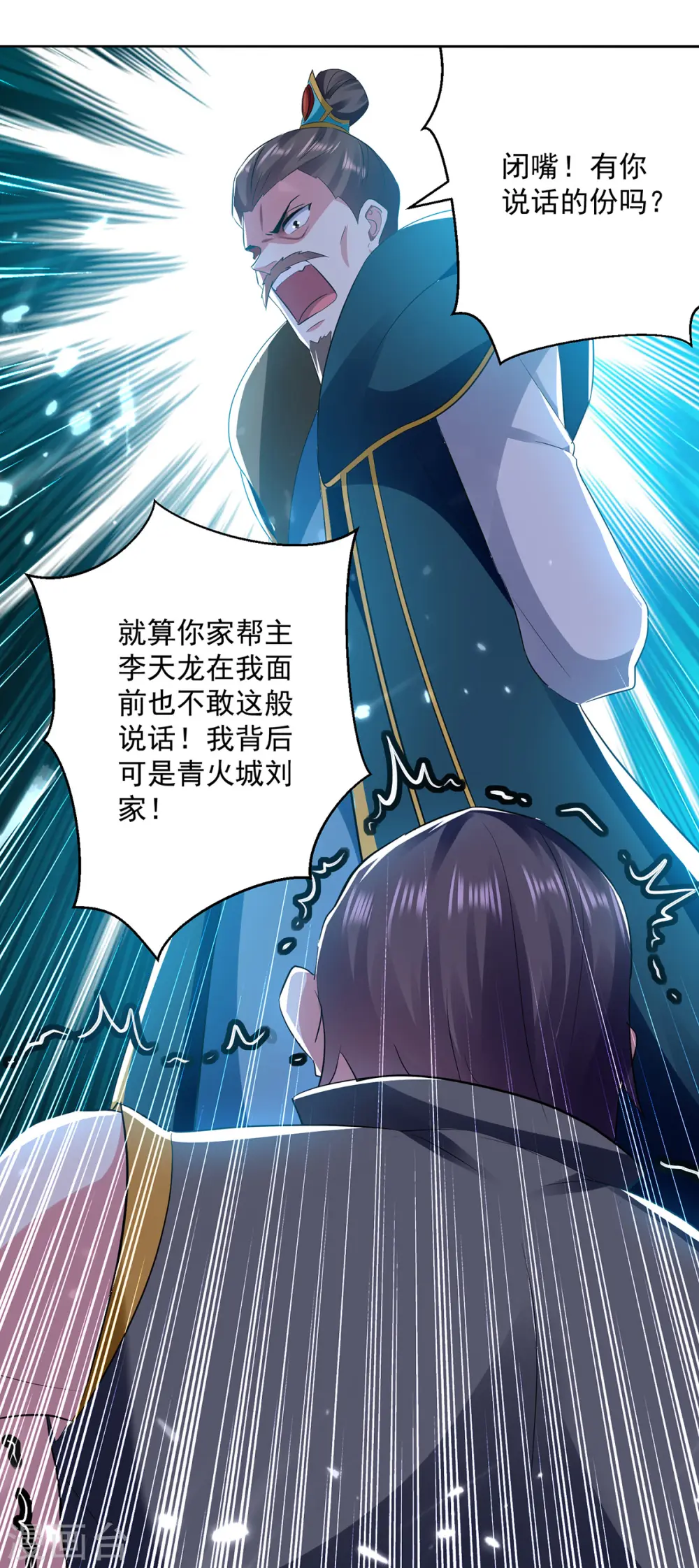 第66话 送你上路13