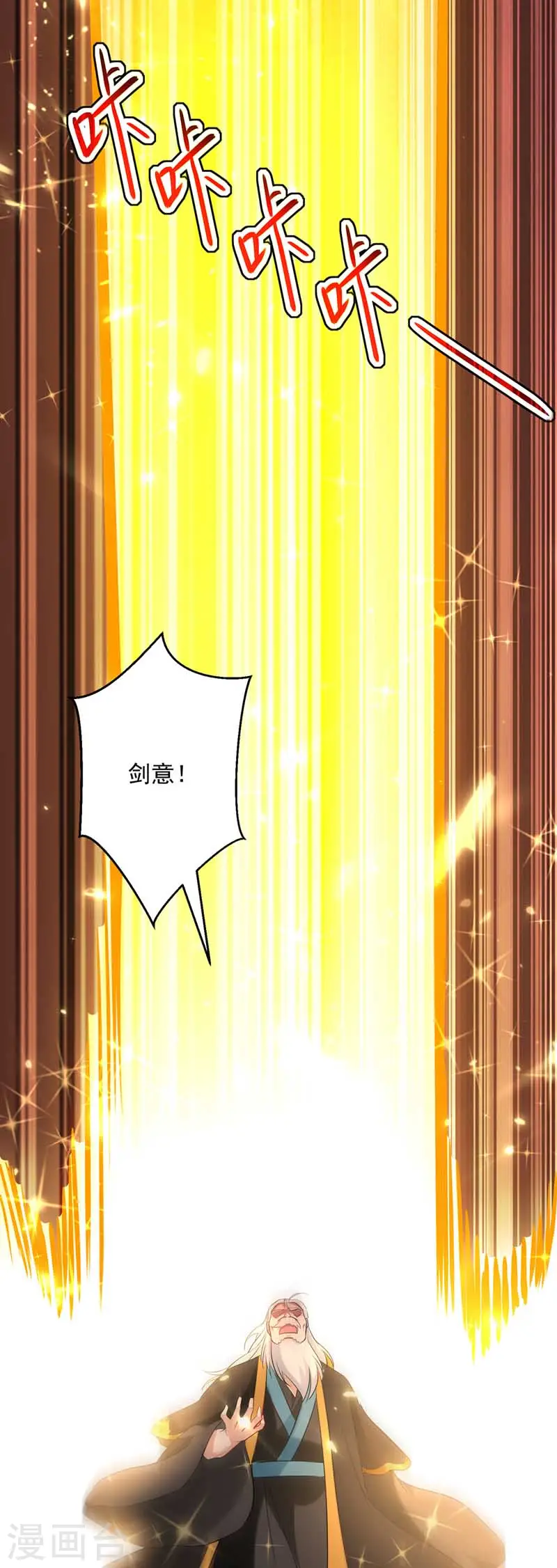 第93话 传授22