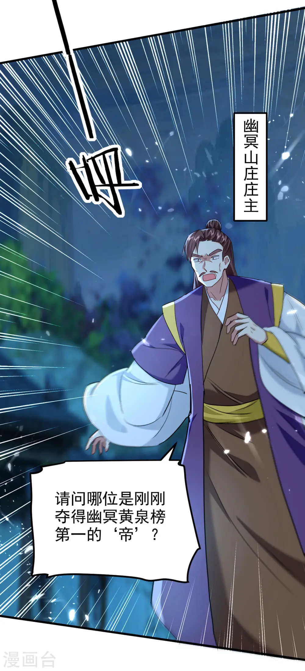 第284话 不识好人心24