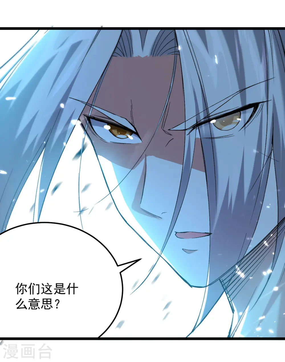 第287话 考核开始20