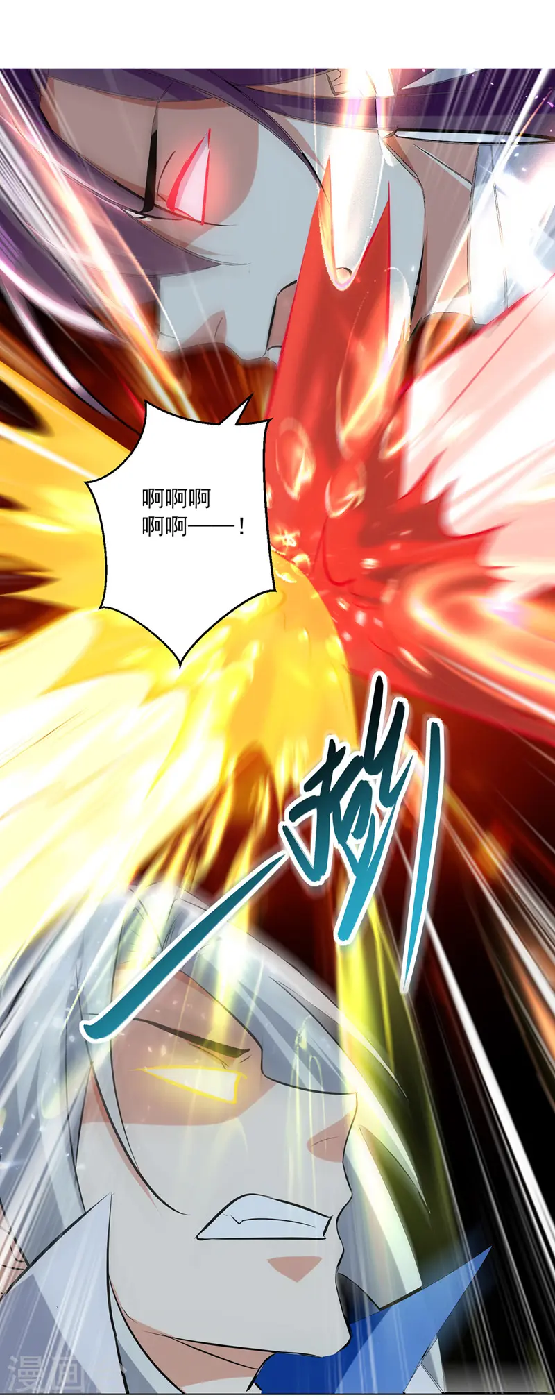 第151话 靠山齐云飞19