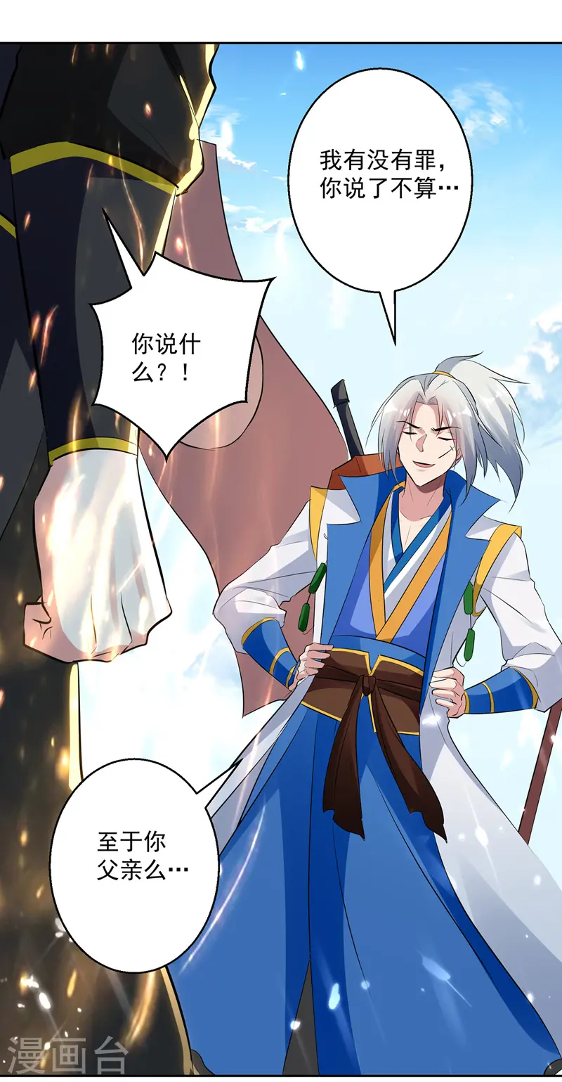 第129话 武斗开始14