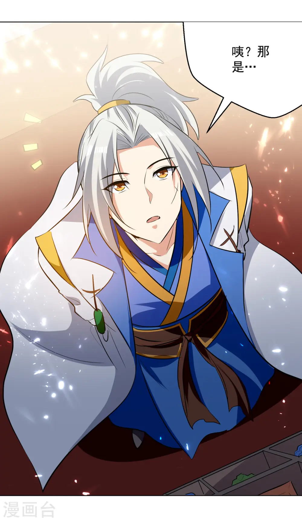第167话 传道大师10
