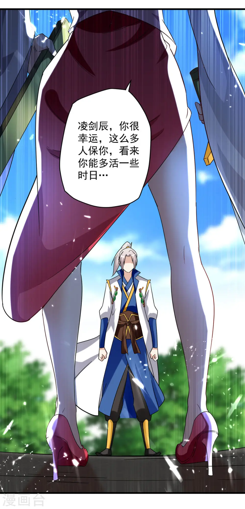 第157话 对决11