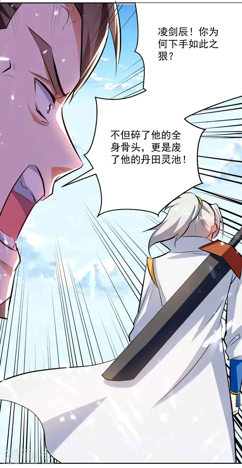 第133话 生死斗3