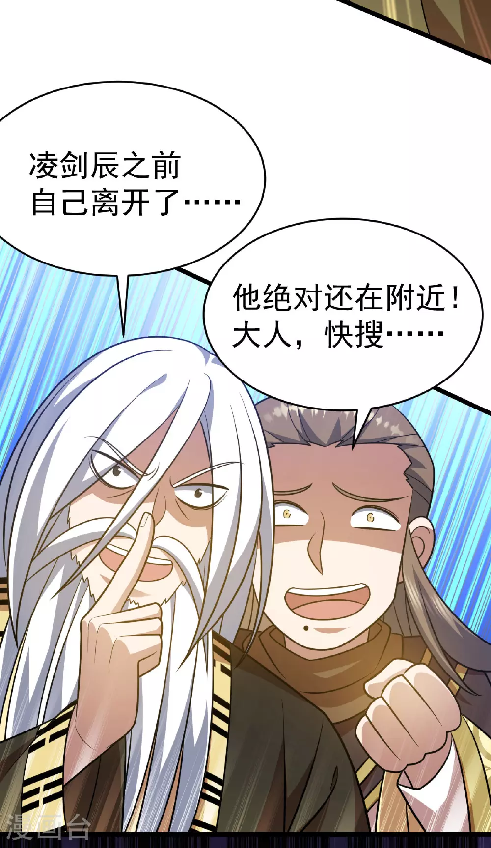 第336话 投降30
