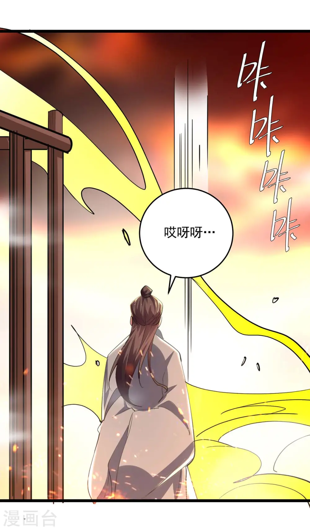 第234话 他一定会赢0