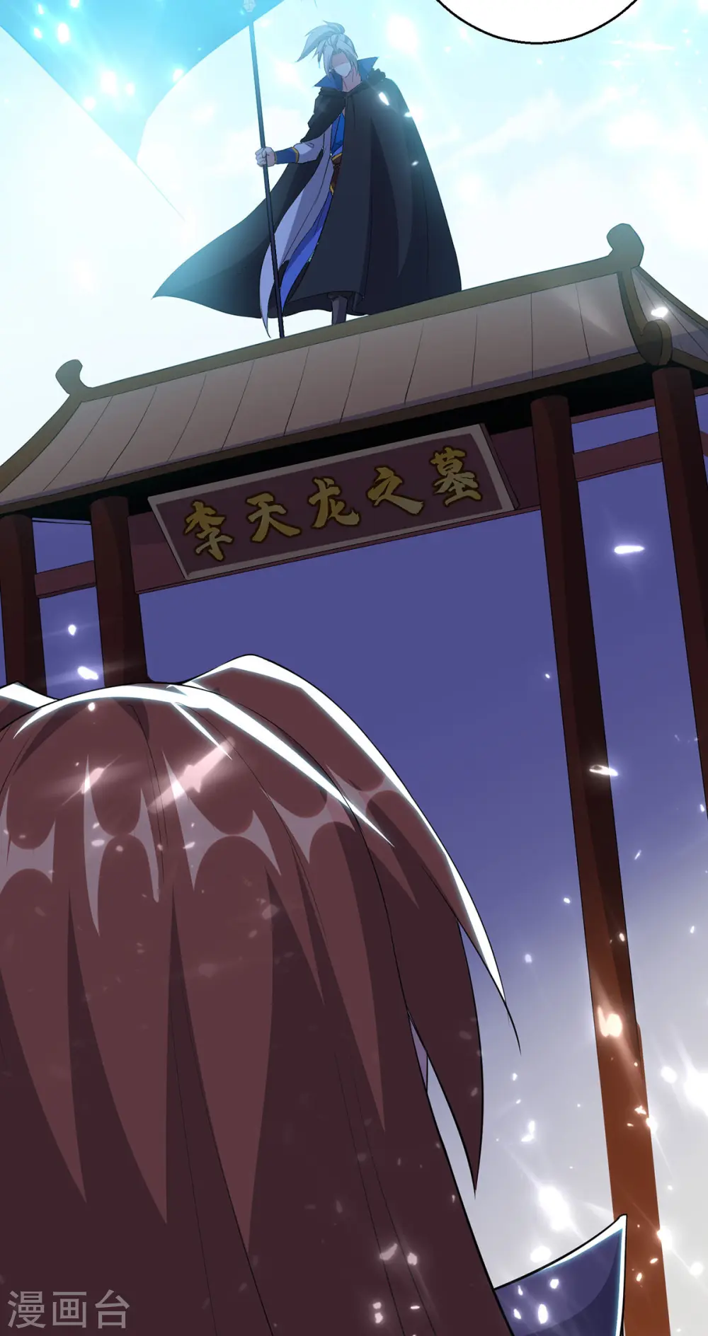 第75话 激怒18