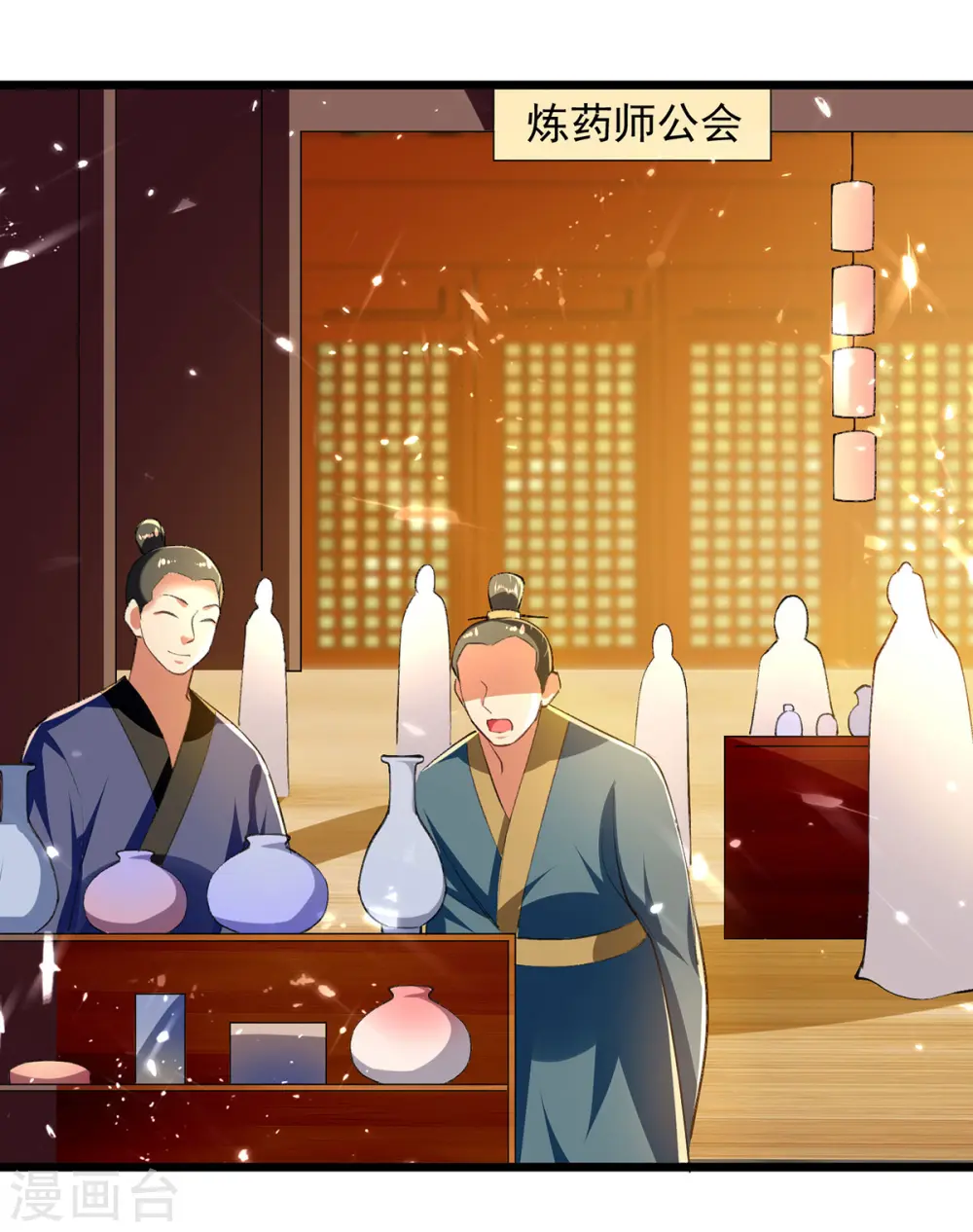 第265话 赶制天玄液26