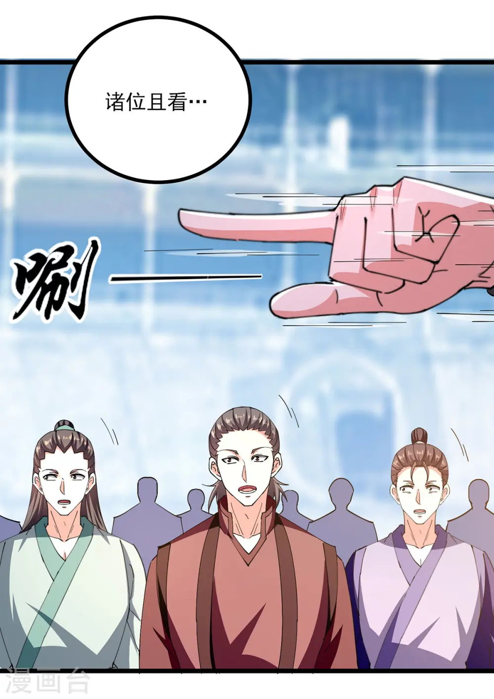 第301话 首轮考核22