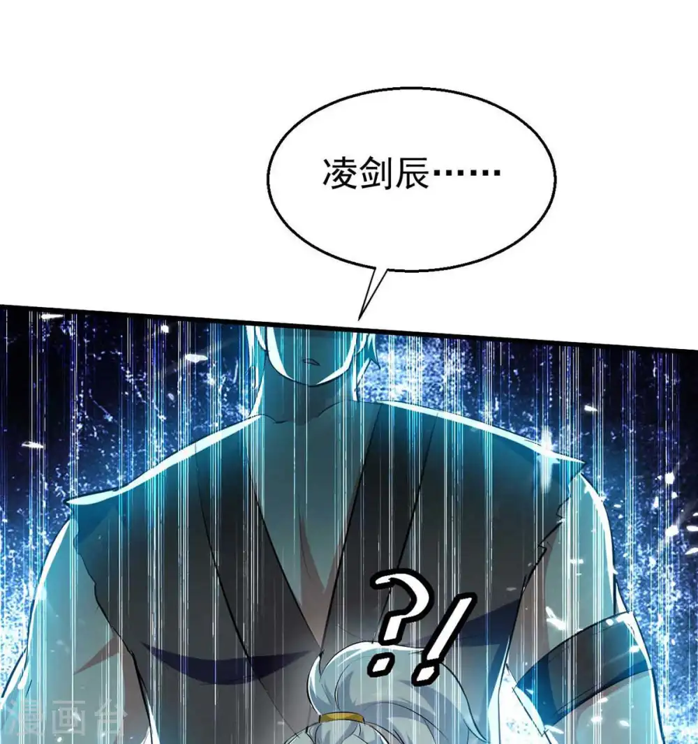 第205话 赠送功法29