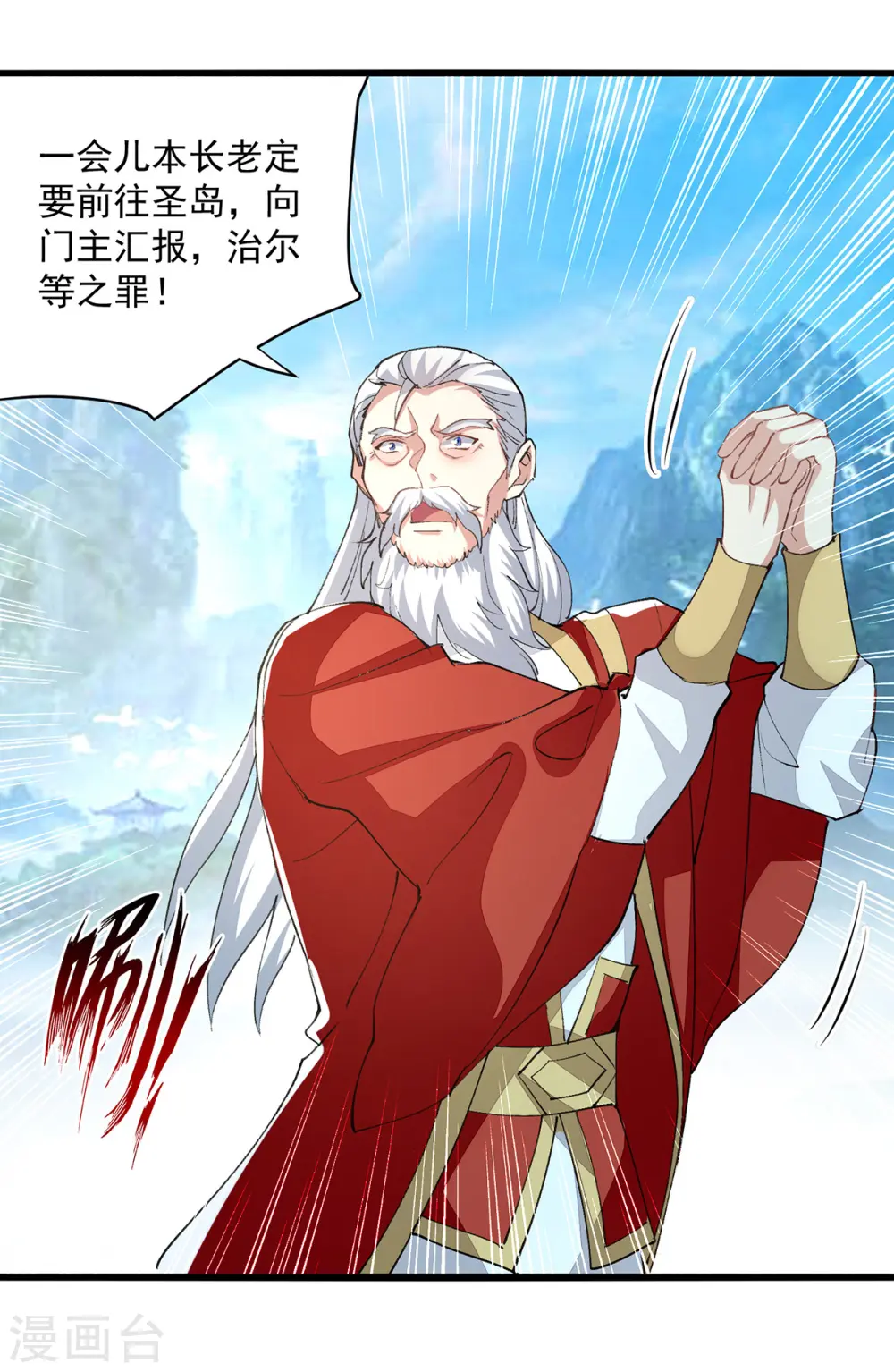 第295话 第一名10