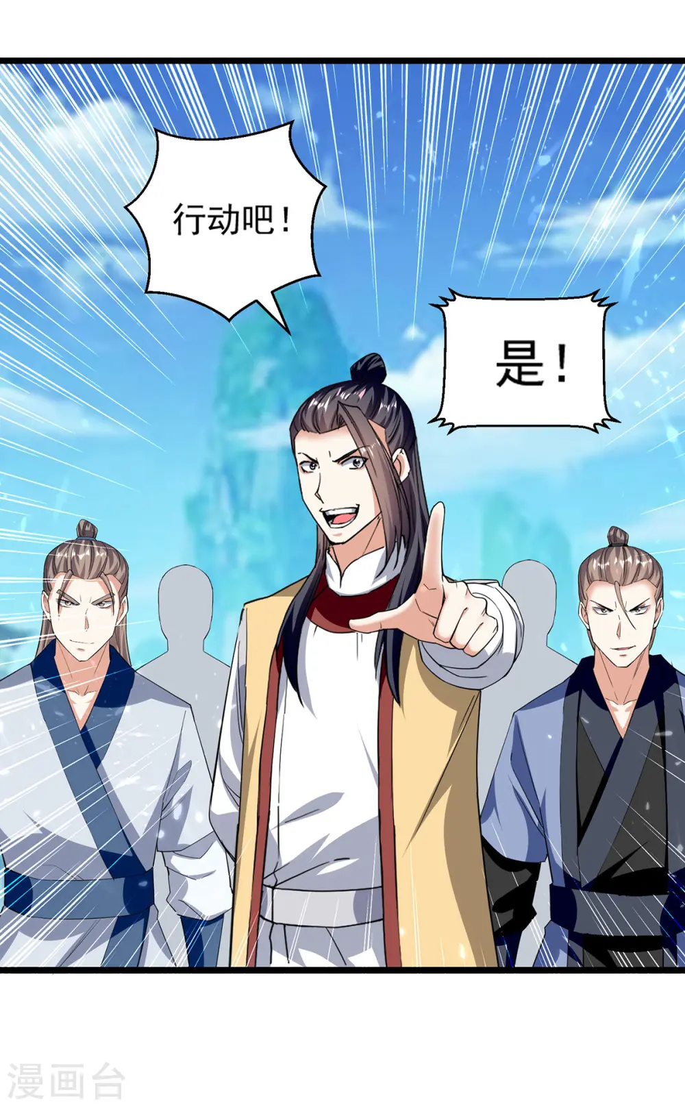 第290话 一起去观战28