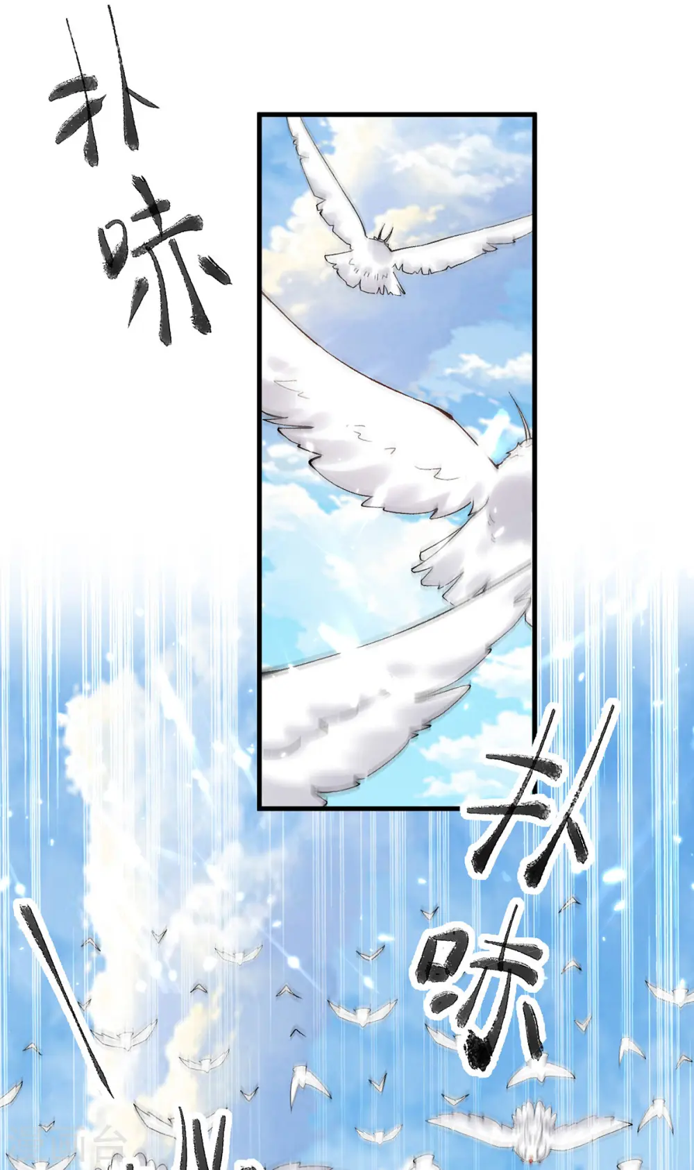 第287话 考核开始11