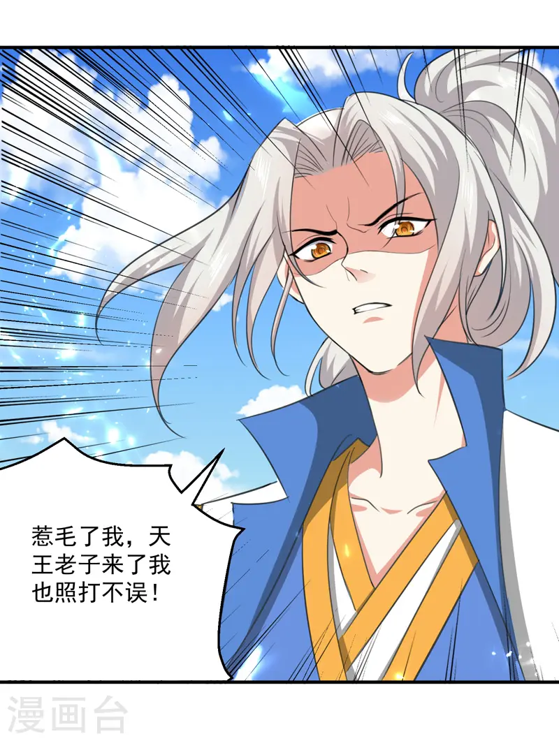 第155话 一息登天26