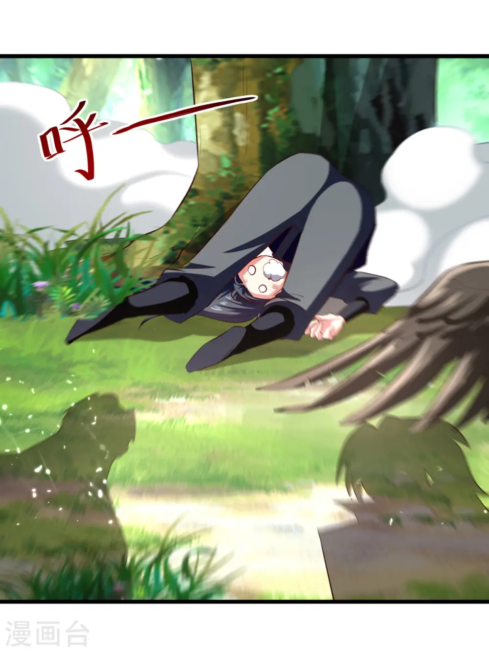 第176话 血祭大阵19
