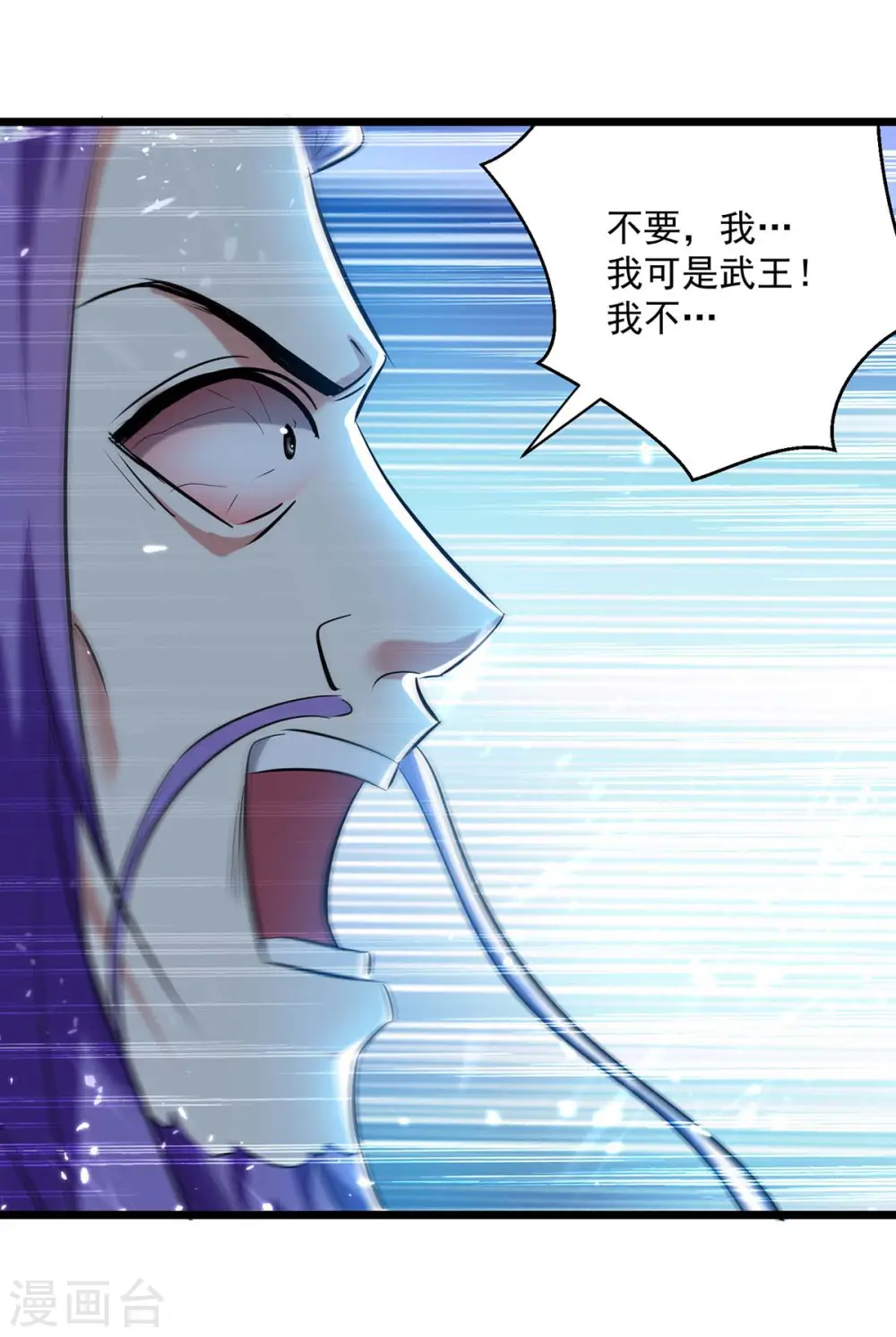 第246话 美人恩重7
