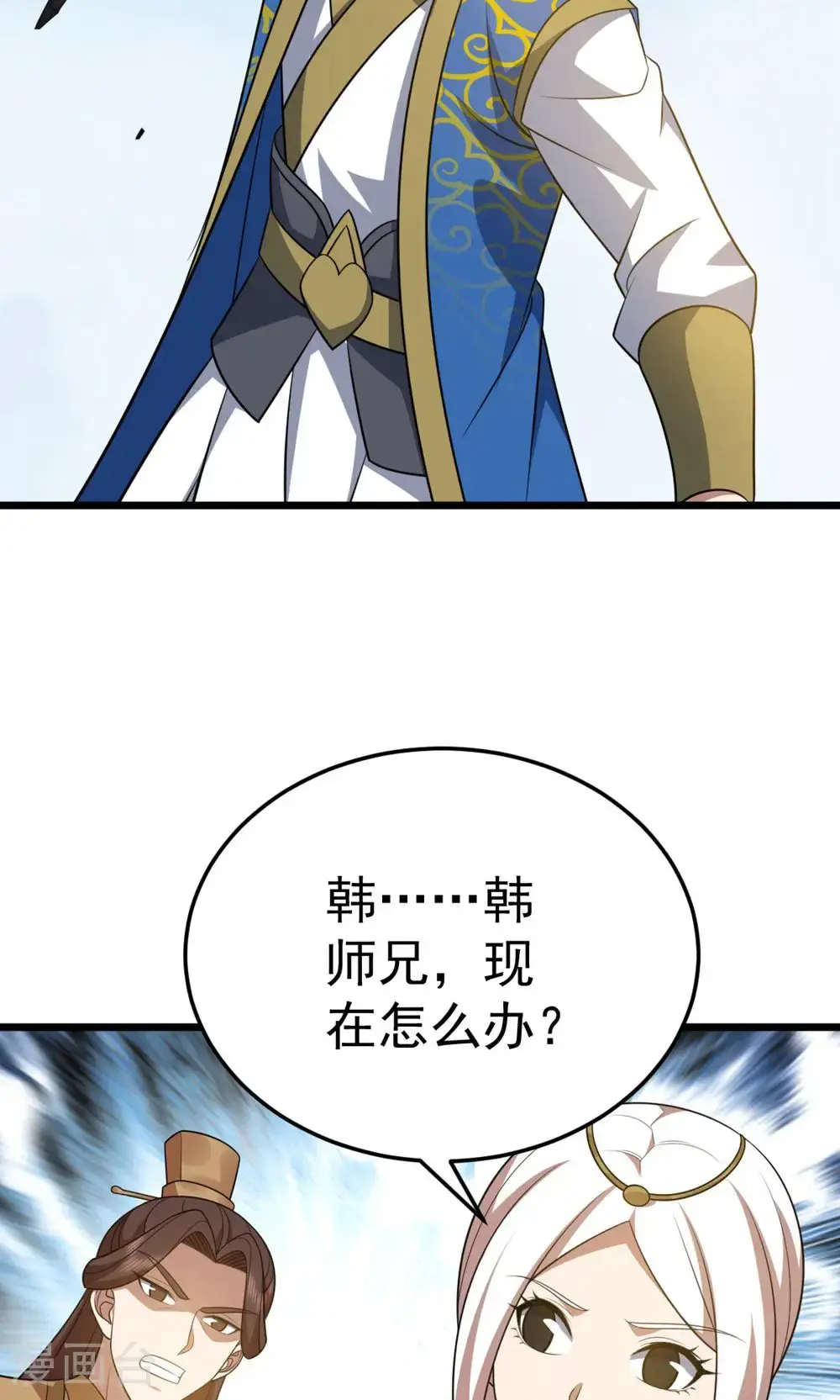 最终话 第一季完结1