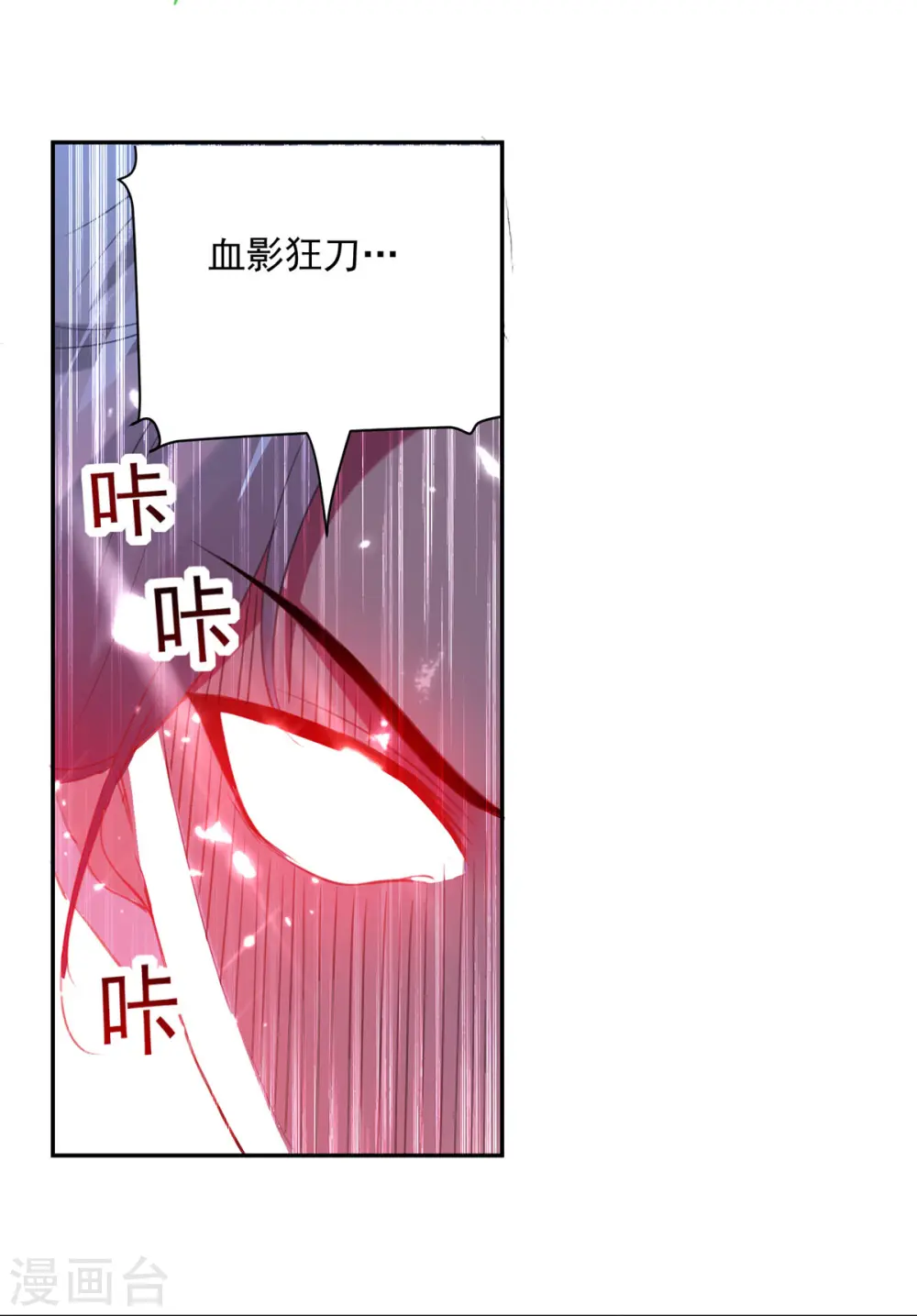 第79话 陈正豪10