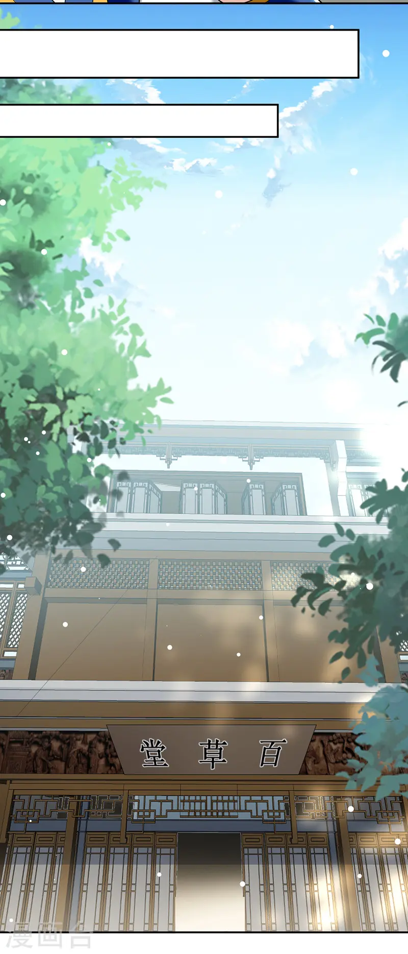 第114话 月级军士25