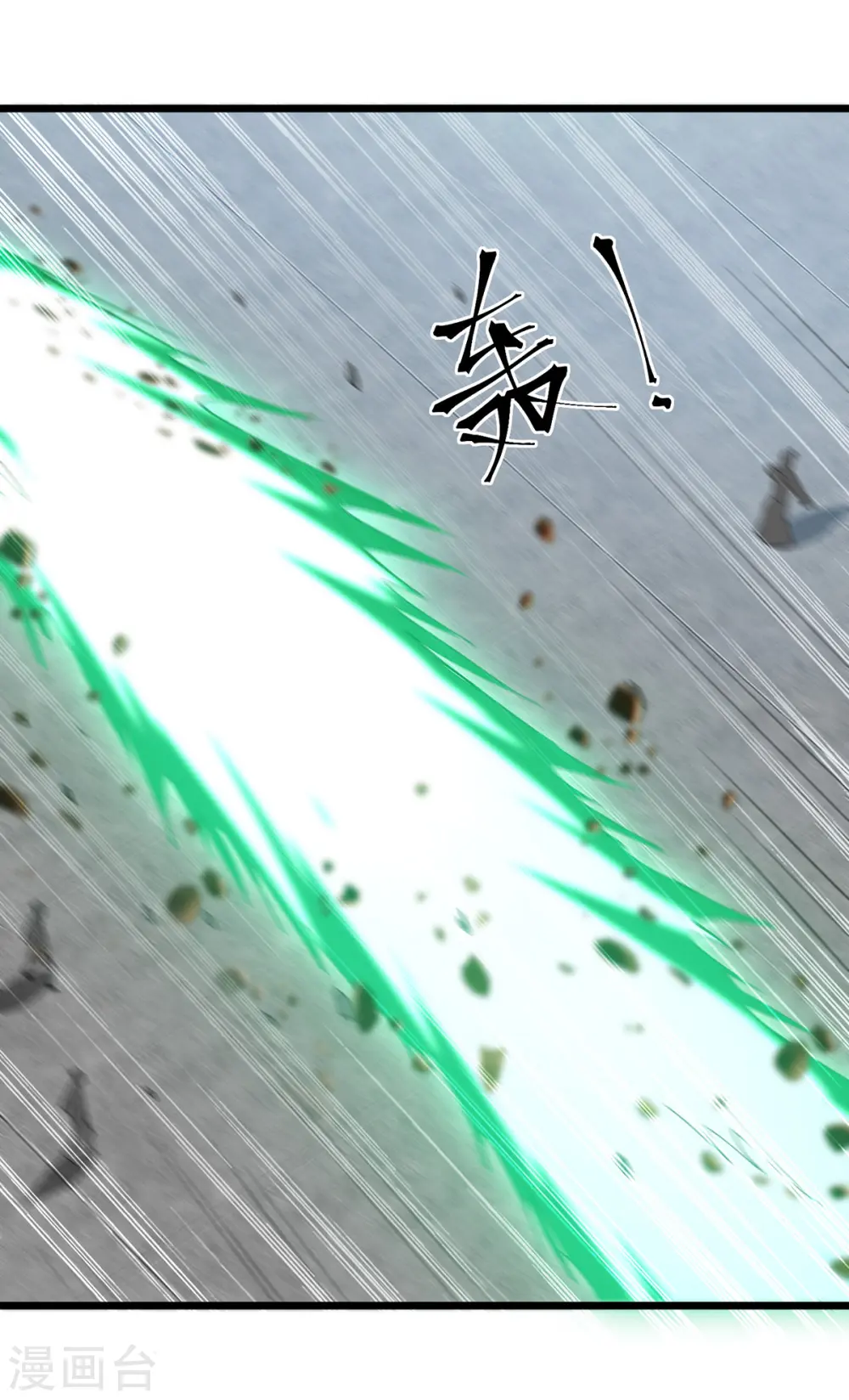 第294话 谁敢出手？8