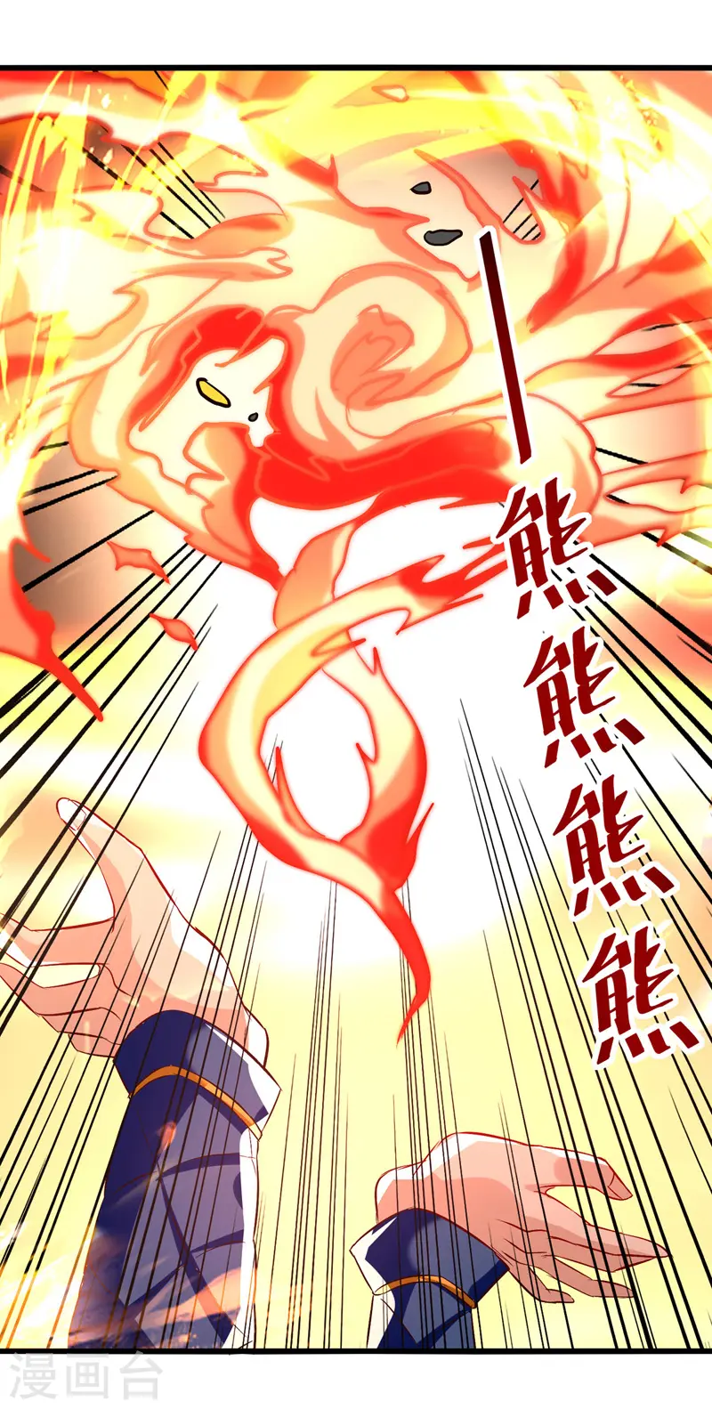 第190话 苍天不公6