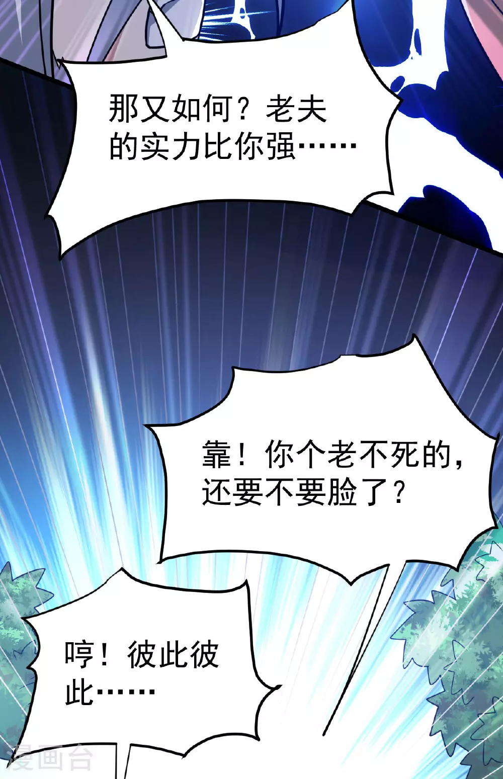 第336话 投降27