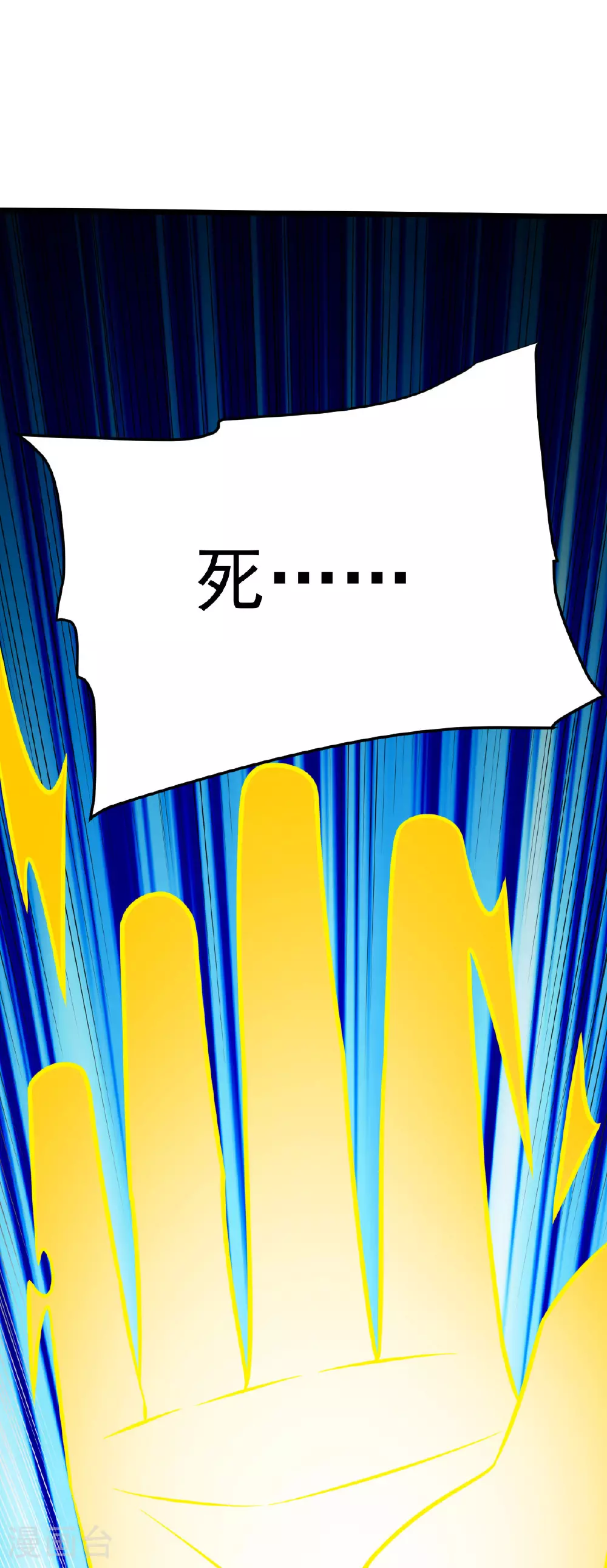 第345话 麻烦上门33