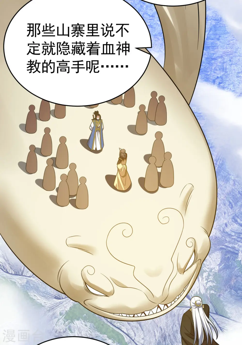 第334话 探路2