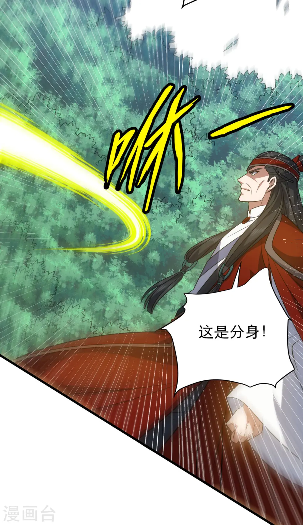 第316话 被耍了28