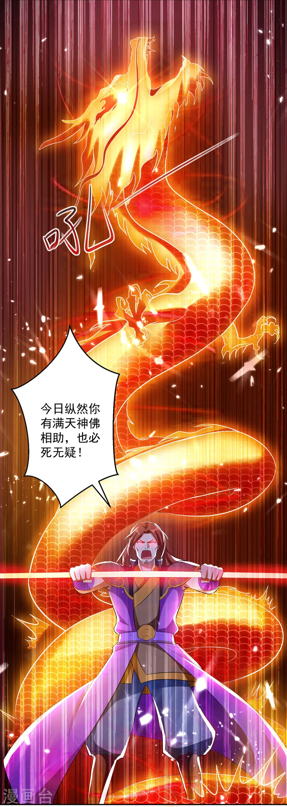 第76话 置死而后生16