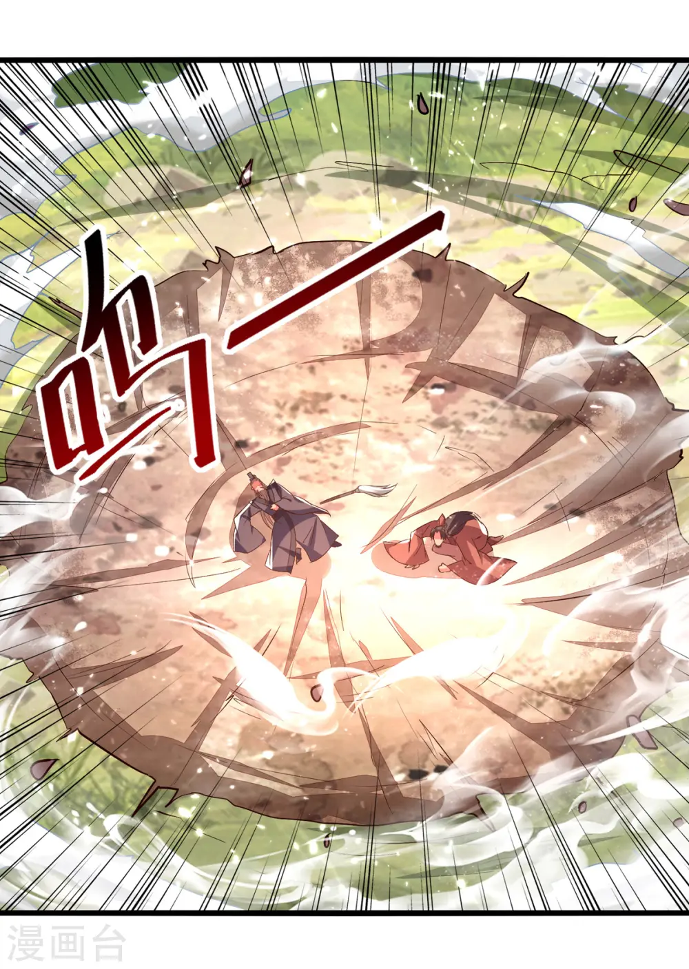 第175话 “老熟人”11