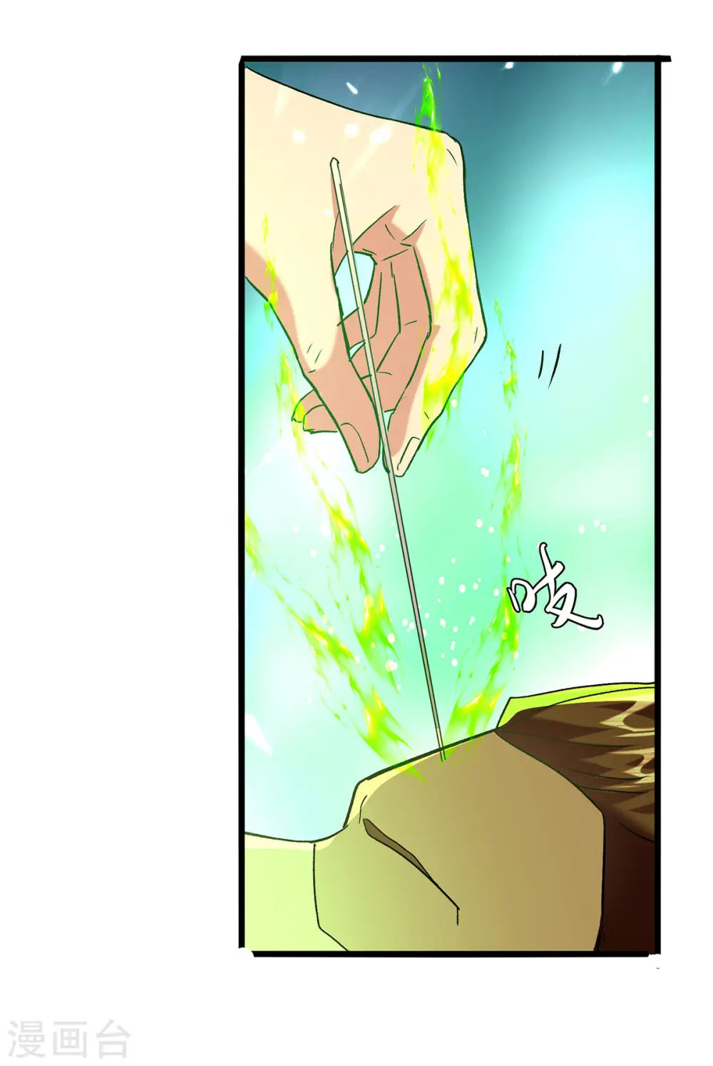 第270话 庸医害人4