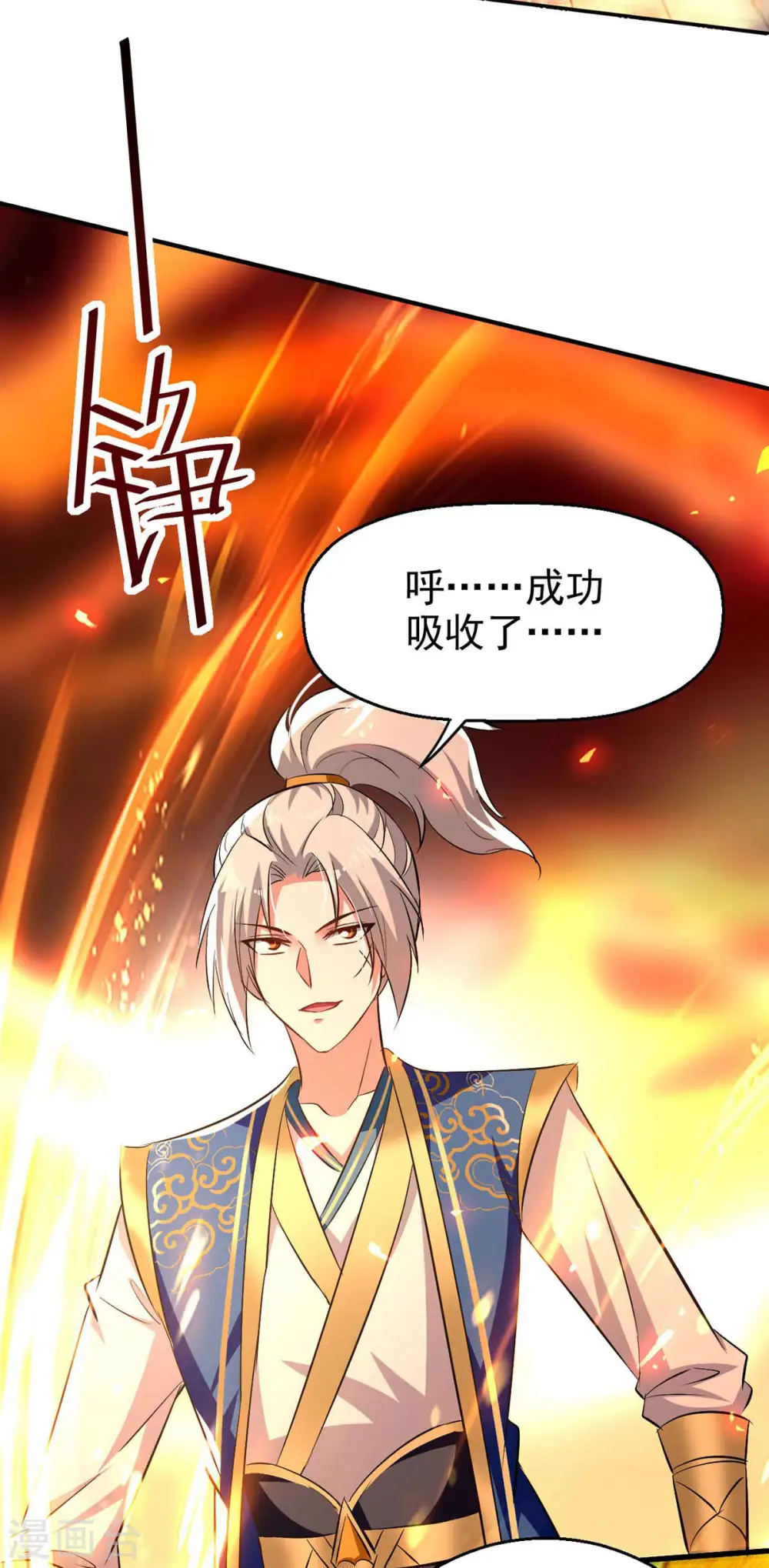 第248话 引蛇出洞25