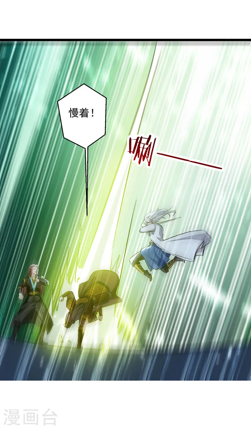 第140话 青火军主8