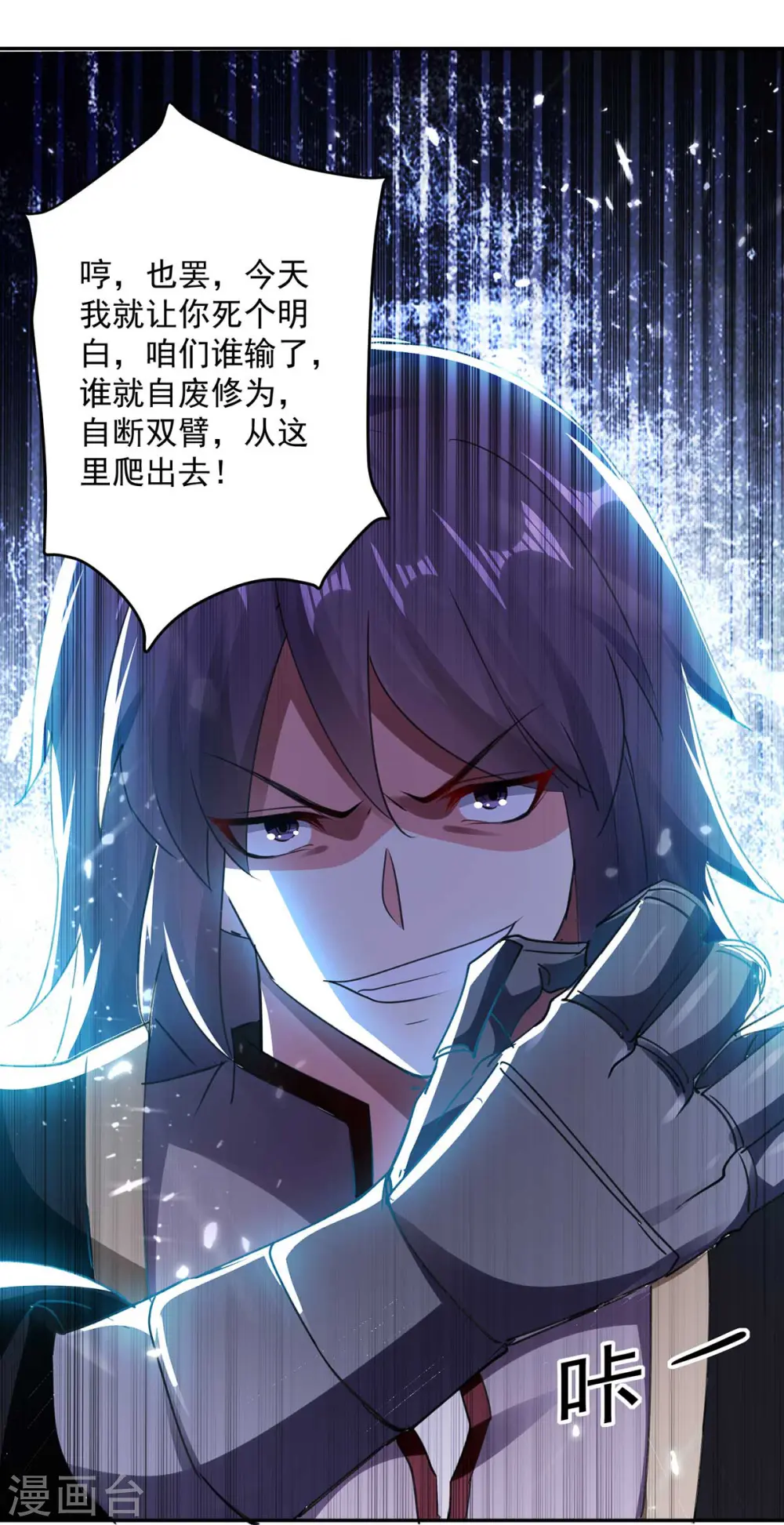第55话 王府对擂26