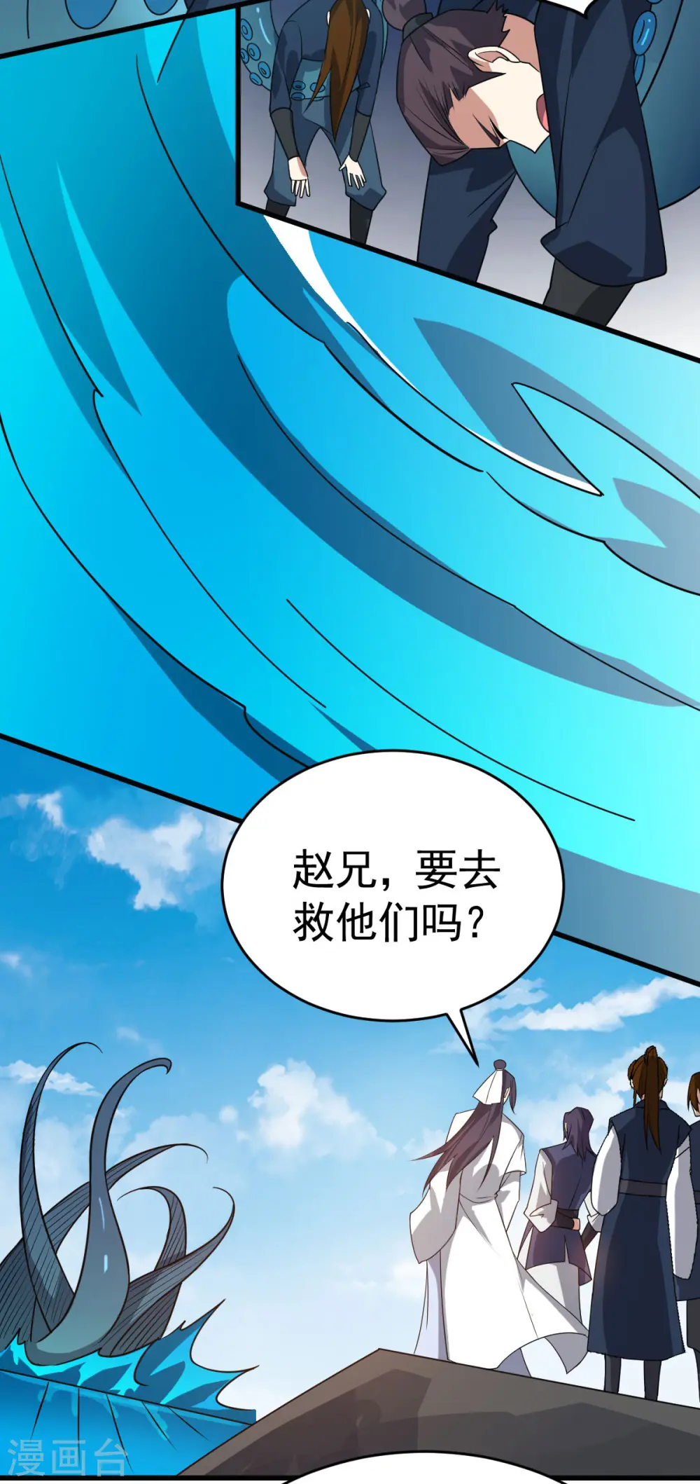 第312话 登岛11