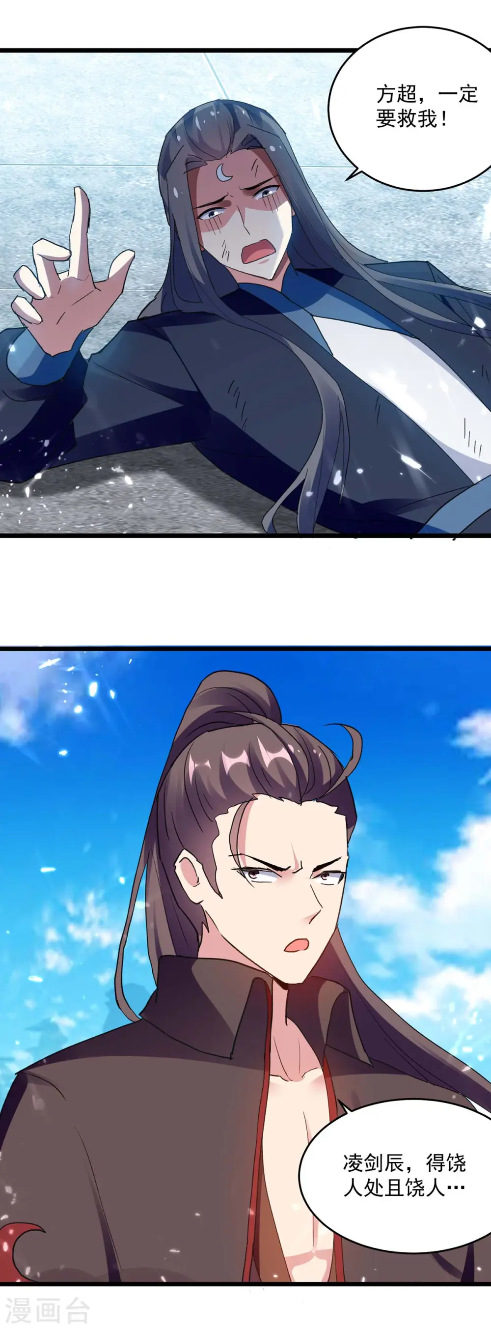 第227话 你算什么东西8
