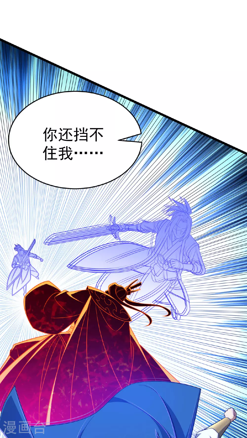 第343话 趁机逃脱17
