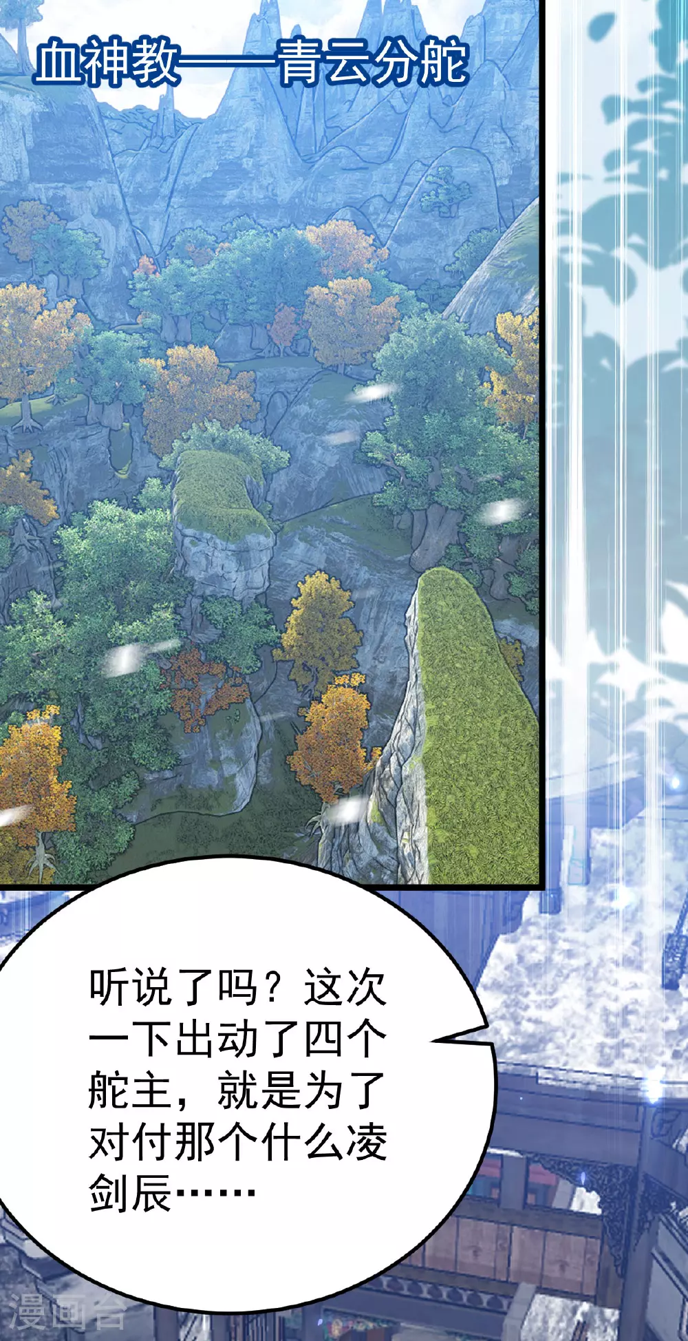 第341话 圣魔灵尸8