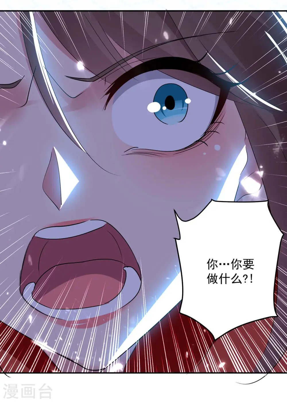 第45话 下场15