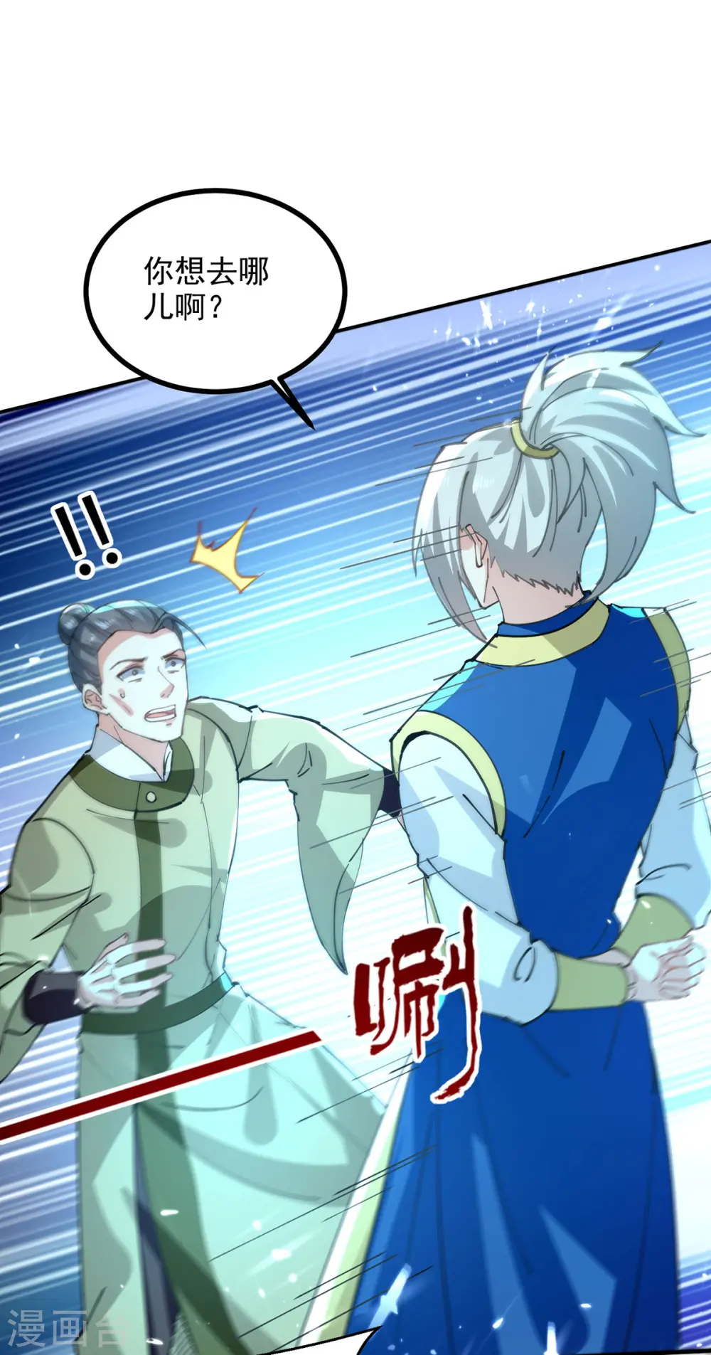 第280话 自寻死路18