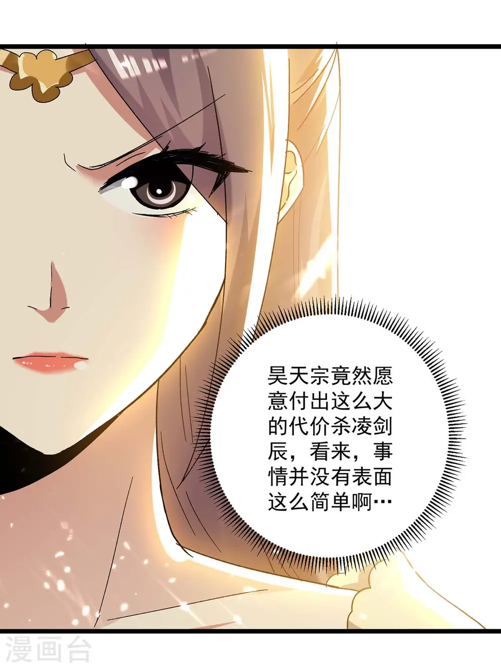 第224话 上擂台14