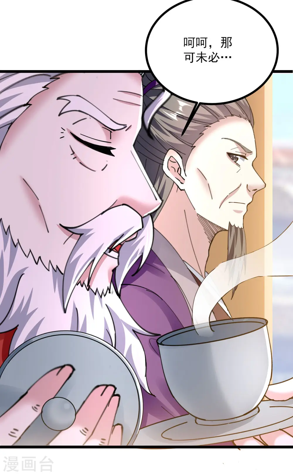 第304话 耍你又如何？18