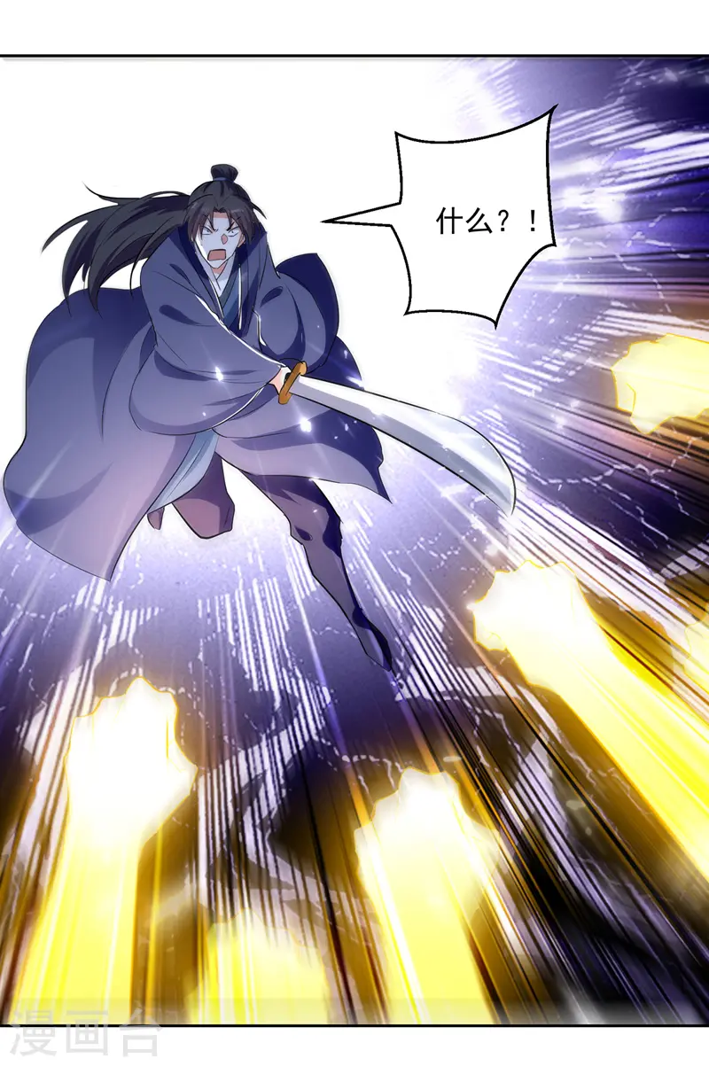 第119话 一挑二14