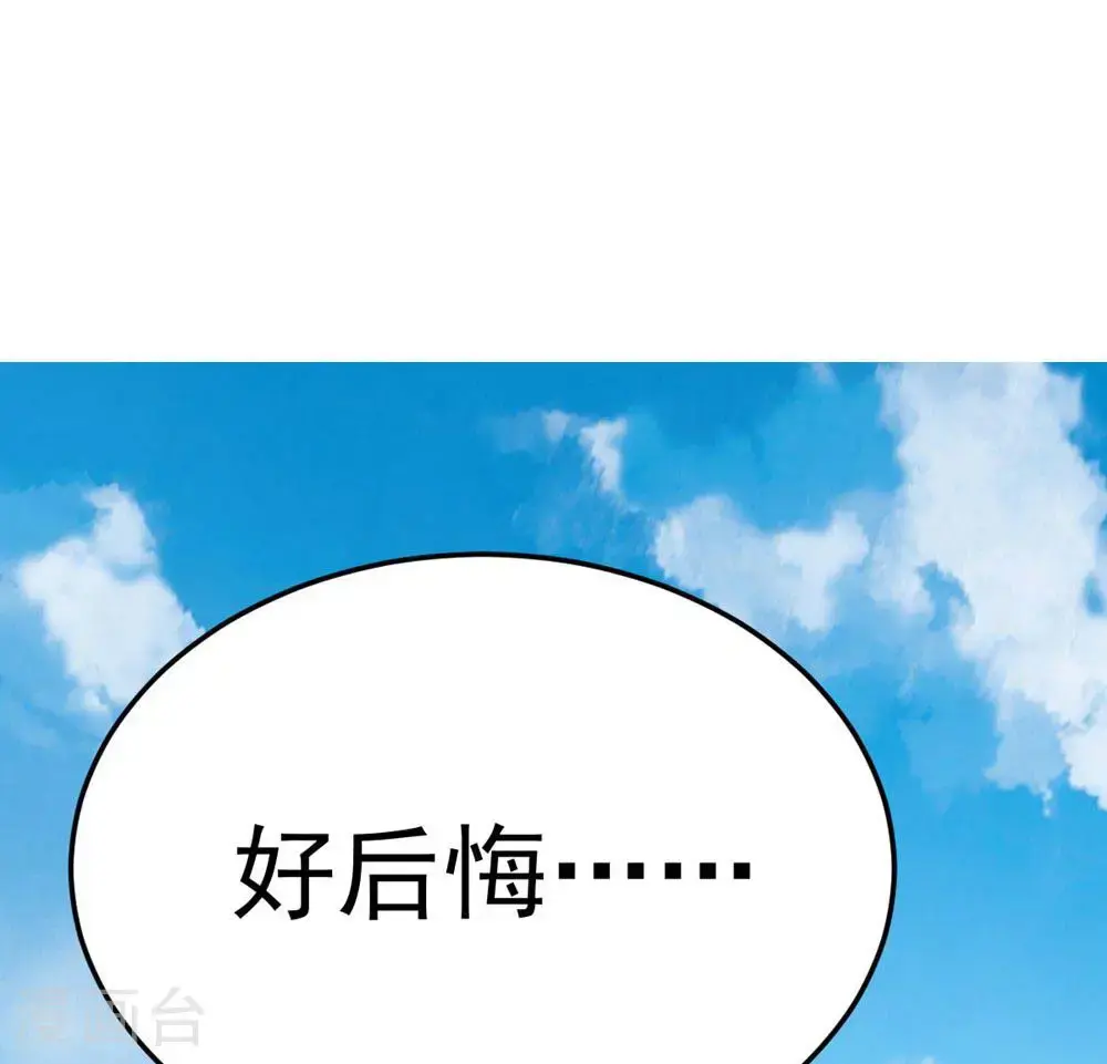 最终话 第一季完结25