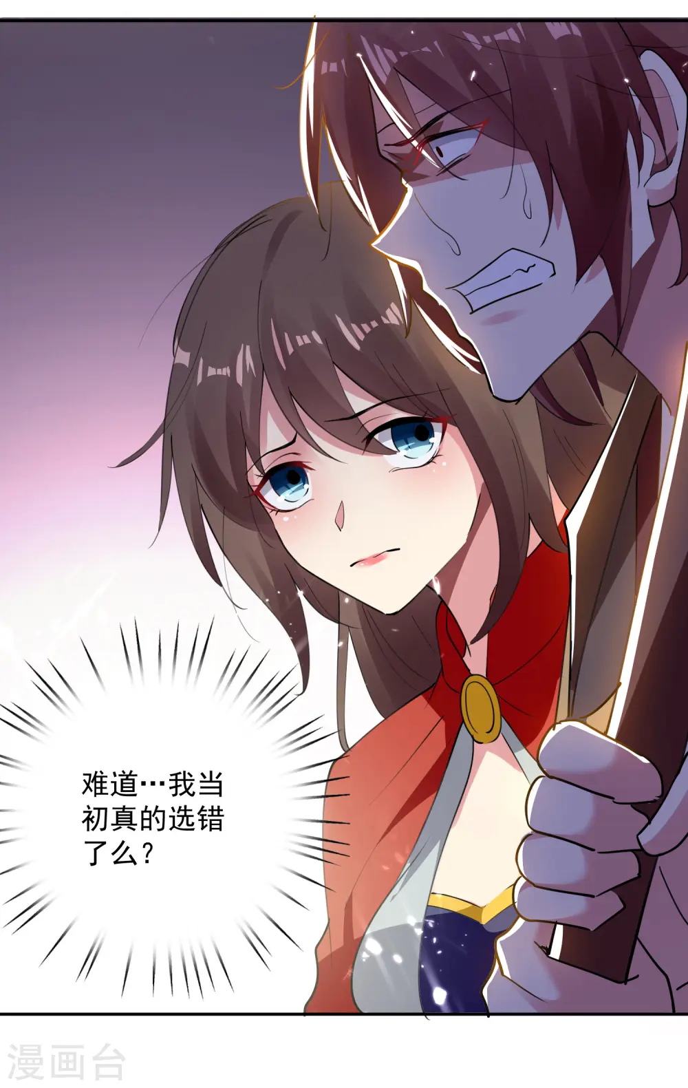 第41话 黑云豹23