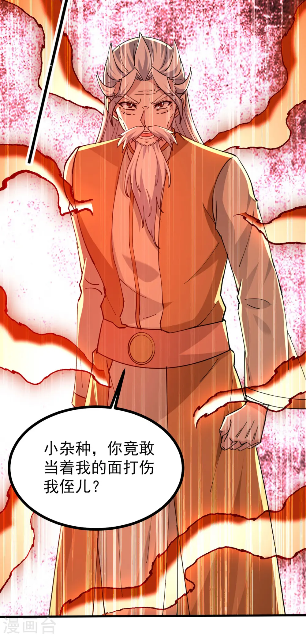 第309话 惹麻烦的体质28
